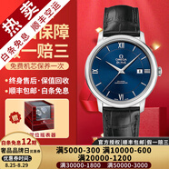 【二手99新】歐米茄(OMEGA)男表碟飛系列 正裝手表蝶飛瑞士名表自動(dòng)機械 二手奢侈品男士腕表 藍盤(pán)皮帶 424.13.40.20.03.001