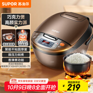 蘇泊爾（SUPOR）電飯煲電飯鍋5-8個(gè)人大容量4升蒸飯煲湯煮粥鍋不粘鍋智能預約多功能一鍋多用微壓電飯鍋40FC829