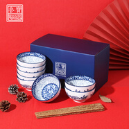 參寶中式復古青花瓷碗釉下彩陶瓷碗吃飯碗家用湯面碗飯盤(pán)高檔餐具套裝 8個(gè)中式飯碗送筷子【禮盒裝】