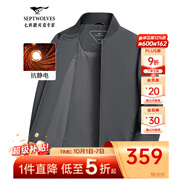 七匹狼夾克男秋季棒球領(lǐng)外套男士商務(wù)通勤簡約單茄克衫防風(fēng)衣男裝棒球服 黑灰-25新款升級三防抗靜電 5XL (195)