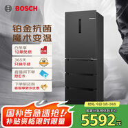 博世（BOSCH）【灰階凈風(fēng)版】406升嵌入式家用變頻 無霜保鮮鉑金抗菌 M6法式多門冰箱小戶型 KMF40A97TI