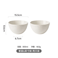 IJARL面碗家用高端陶瓷餐具水果碗沙拉碗6英寸面碗湯面碗方便面碗 6英寸陶瓷碗*兩祇裝