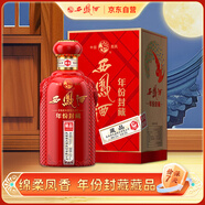 西鳳酒 年份封藏藏品 52度 500ml 單瓶裝 鳳香型白酒 送禮禮品