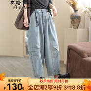 衣瑾帛社牛仔褲女寬松直筒秋新款顯瘦女褲子拼接通勤百搭復(fù)古女裝哈倫長褲 淺藍色 均碼