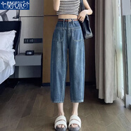 莫代爾香蕉褲牛仔褲女春秋薄款八分燈籠褲子女小個子寬松高腰顯瘦老爹褲 藍色無腰帶-八分[高品質(zhì)] M 建議94-105斤