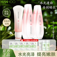 韓后套裝禮盒護膚品水乳精華爽膚水乳液補水保濕化妝品面霜送禮禮物 【透亮美肌】雪玲瓏三件套禮盒