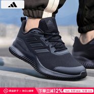 阿迪達斯 （adidas）男鞋 25秋季新款運動(dòng)鞋網(wǎng)面慢跑鞋輕便休閑鞋耐磨減震跑步鞋 黑武士/緩震透氣 41