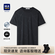 海瀾之家（HLA）短袖t恤男裝24夏季新款含桑蠶絲經(jīng)典圓領(lǐng)絲光花紋上衣服男士T恤 藏青花紋34 S 165建議57-62kg