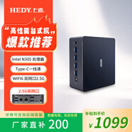 七喜(HEDY)IABOX S系列 迷你口袋辦公臺(tái)式電腦主機(jī) N305準(zhǔn)系統(tǒng)/雙網(wǎng)口2.5G