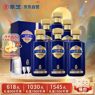 景芝 一品景芝宏圖 芝麻香型白酒 53度 500ml*6瓶 整箱裝