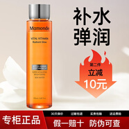 夢妝爽膚水女補(bǔ)水保濕緊致抗皺精華水 維他命煥彩水150ml