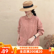 安婭詩繡花襯衫女秋季文藝雙層棉紗襯衣女寬松長袖年輕人疊穿打底上衣 粉色 均碼