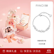 范琦（Fanci）紫藤微花笑紫手鏈女生銀飾高級(jí)感首飾生日表白禮物送女友老婆