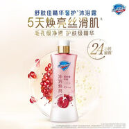 舒膚佳紅石榴沐浴露香水香氛沐浴乳液烏木玫瑰山茶花長(zhǎng)效留香補(bǔ)水保濕女 紅石榴【啫喱】 570g
