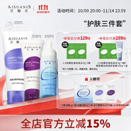 艾酸氏（AISUANIS）五酸凈澈潔面乳4.0水楊酸祛痘氨基酸黑頭閉口粉刺油痘肌洗面奶 進(jìn)階套裝【潔面+杏仁酸精華+凍膜】