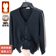 金兔品牌100%純羊毛衫男加厚秋冬季懶人毛衣中老年爸爸裝開衫針織外套 黑灰 【100%純羊毛】 M (165) 【推薦90-120斤】