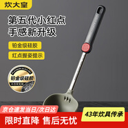 炊大皇 湯勺 硅膠湯勺不粘湯鍋火鍋湯勺耐高溫