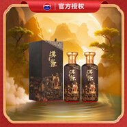 茅臺（MOUTAI）貴州茅臺酒  醬香型高度白酒 名酒  喜酒 漢醬 53度 500mL 2瓶 匠心傳承  雙瓶裝