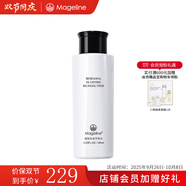 麥吉麗（Mageline） 官方旗艦清痘平衡組合套裝 淡痘印控油 細致毛孔保濕 清爽控油調理水 120ml