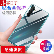 喜日子適用于OPPOK1/OPPOK3手機殼透明軟殼OPPOK5保護套微磨砂黑色全包防摔男女同款 OPPO K5-透明殼+鋼化膜