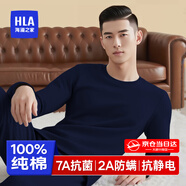 海瀾之家（HLA）男士保暖內衣秋衣秋褲男純棉100%純棉保暖衣男秋衣套裝打底棉毛衫 藏青色【100%純棉抗菌】 M 165/90(建議90-110斤)
