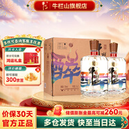 牛欄山百年二鍋頭醉系列清香型白酒52度3L*2瓶禮盒裝 52度 3L 2瓶