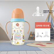 得了寶貝爹地媽咪PPSU三用奶瓶吸管杯學(xué)飲杯鴨嘴奶嘴吸嘴6個(gè)月寶寶喝奶水 貝斯橙(一瓶三用)_PPSU 330ml