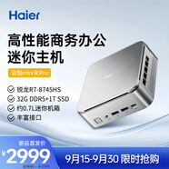海爾（Haier）云悅mini R Pro主機(jī)辦公商務(wù)家用學(xué)習(xí)迷你臺式機(jī)工控電腦(R7-8745H 32G 1TB SSD)冷霜銀游戲整機(jī)