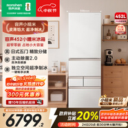 容聲小糯米452升日式五門法式多門超薄嵌入式電冰箱家用自動制冰一級能效無霜BCD-452N50MQNAD國家補(bǔ)貼