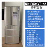 松下（Panasonic） NR-F604VT-N5/673/654/607/507/504原裝進口電冰箱 NR-F504VT-N5香檳金 489L 原裝3