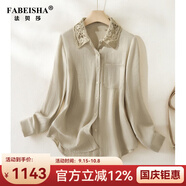 法貝莎品牌輕奢繡花領(lǐng)休閑襯衫女2025秋季新款含萊賽爾亞麻長(cháng)袖上衣 卡其色 M  106-115斤