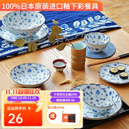 有谷窯有古窯日本進口陶瓷餐具釉下彩日式餐具湯碗飯碗盤子家用菜盤 蔓唐草15cm面碗（湯碗） 5.9英寸