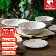 陶趣居日式盤(pán)子日本制造櫻花餐具套裝碗盤(pán)3D櫻花雨面設計陶瓷套裝間取櫻 5.3英寸碗