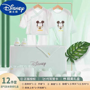 迪士尼新生嬰兒兒衣服禮盒純棉秋冬高檔套裝剛出生寶寶滿(mǎn)月見(jiàn)面禮 米奇綠12件夏季 59cm 新生兒  滿(mǎn)月禮b