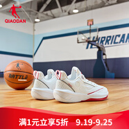 喬丹QIAODAN男籃球鞋新款革面耐磨FETEAM學生實戰(zhàn)球鞋 喬丹白/極光紅 44