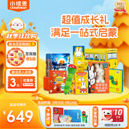小彼恩毛毛蟲點(diǎn)讀筆米菲中文幼兒故事啟蒙套裝玩具男女孩兒童生日禮物