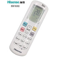 海信原裝空調遙控器RCH-R0Y2-0 KFR-35GW/A8X860N-A1(1P26) -26GW/A8X870H-A1(1N17) -26GW/A8X871H-A2 KFR-35GW/A8X860N-A3(1V01)