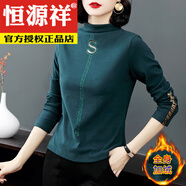 恒源祥加絨/不加絨】半高領(lǐng)打底衫女長(cháng)袖冬季新款大尺碼修身中老年加厚T 墨綠色【加絨】 (款式一 鏤 加厚 2XL 建議135-150斤
