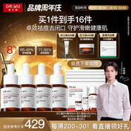 達爾膚（DR.WU）杏仁酸精華8%三重酸果酸抗痘祛閉口護膚(10ml*4)