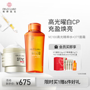 城野醫(yī)生曜白補(bǔ)水套裝（377嘭嘭霜50g+VC高光水150ml）