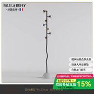 PALULA BUFFY法式輕奢室內(nèi)衣架落地臥室掛衣落地衣帽架北歐風(fēng)精致多功能掛衣架 法式【黑金色】