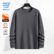 JEANSWEST LIFE真維斯打底衫男秋冬德絨保暖內(nèi)搭圓領(lǐng)2025新款鎖溫雙面絨長(zhǎng)袖T恤t