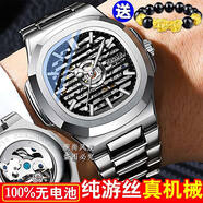 名表游絲擺輪全自動(dòng)純機(jī)械表鸚鵡螺高級感男士手表陀飛輪夜光新款 真機(jī)械游絲擺輪+黑銀R5精鋼*保十年 42mm