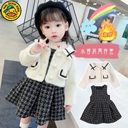 G.DUCKKIDS小黃鴨童裝女童套裝春秋款兒童連衣裙秋冬季小香風(fēng)女寶寶外套裙子 小香風(fēng)米白色-加厚 90 建議80-90cm1歲半-2歲