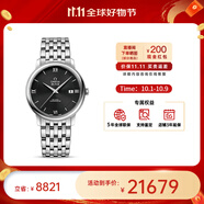 歐米茄（OMEGA） 瑞表碟飛系列 天文認證自動(dòng)機械男腕表39.5mm中秋送禮 鋼帶黑盤(pán)424.10.40.20.01.001