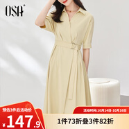 歐莎（OSA）藍色中長款收腰面試襯衫裙連衣裙子女夏季2025新款職業(yè) 黃色B（側拉鏈款） M