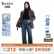 百斯盾【一穿即瘦】棉柔牛仔褲女2025秋冬新款輕盈柔彈復(fù)古寬松直筒褲 深藍(lán)色-NF3H0017210 30 （2.37尺/170/74A）