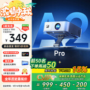 Amoi/夏新A2pro投影儀家用智能投影機(jī)便攜臥室手機(jī)投影（光學(xué)電子對焦 高清畫質(zhì) 百元機(jī)皇)