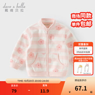 戴維貝拉（DAVE＆BELLA）春秋兒童外套男童秋裝女童寶寶衣服童裝男孩嬰兒搖粒絨棒球服服裝 粉色花?！綝B396-BB】 90 cm（建議身高80-90cm）
