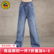 G.DUCKKIDS小黃鴨童裝女童褲子春秋季新款兒童運動褲時尚百搭大童女孩闊腿褲 純色牛仔褲 160 尺碼13~14歲【150-160cm】